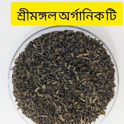 Srimongal Organic Green Tea / শ্রীমঙ্গলের অর্গানিক গ্রিন টি